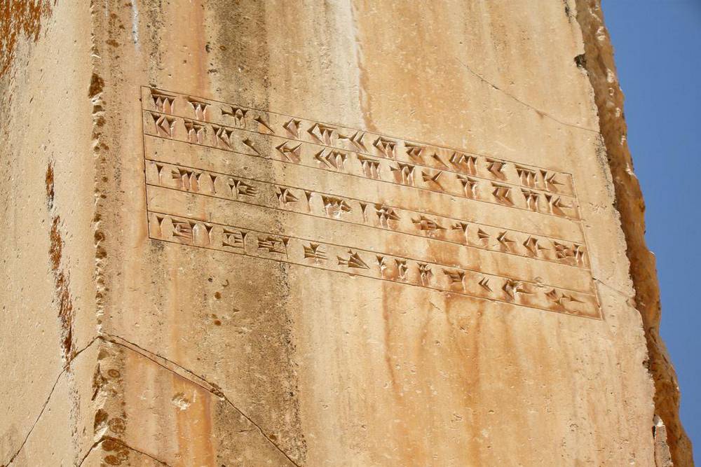 Ancient Persia - Pasargadae Palace, cuneiform script